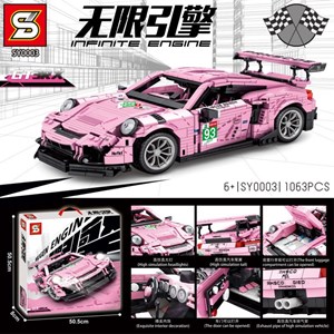 لگو تکنیک ماشین کلاسیک مدل S Pai High-Tech 0003 Roze Super_اسباب بازی